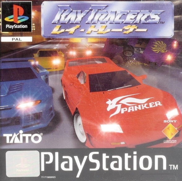 Ray Tracers - [PS1]