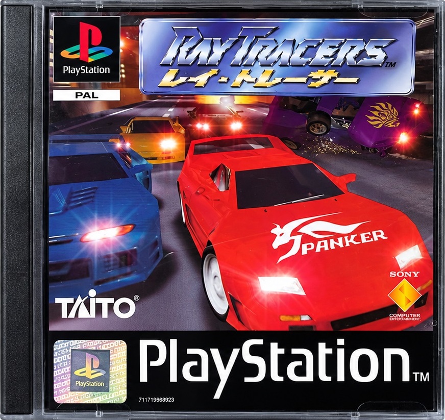 Ray Tracers - [PS1]