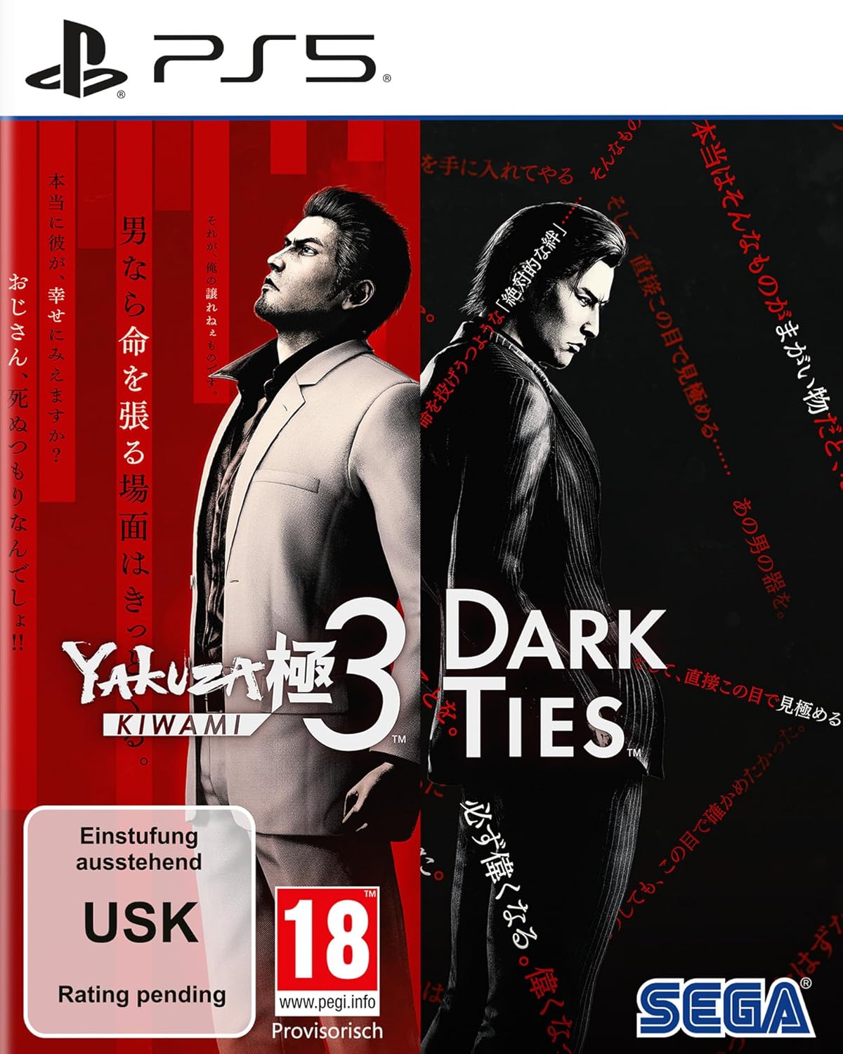 Yakuza Kiwami 3 & Dark Ties - [PS5]